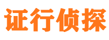 鱼台市侦探公司